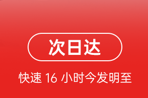 邵阳武冈机场快递航空货运 航空货运